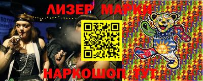 PSILOCYBIN Нарткала