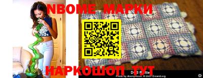 амфетамин Наро-Фоминск