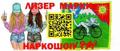 PSILOCYBIN Нарткала