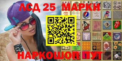 амфетамин Наро-Фоминск