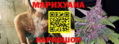 амфетамин Наро-Фоминск