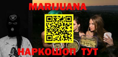 марки nbome Магадан