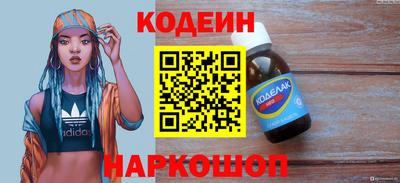 PSILOCYBIN Нарткала