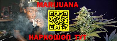 амфетамин Наро-Фоминск