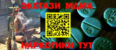 PSILOCYBIN Нарткала