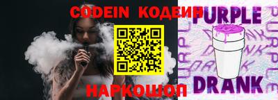 PSILOCYBIN Нарткала