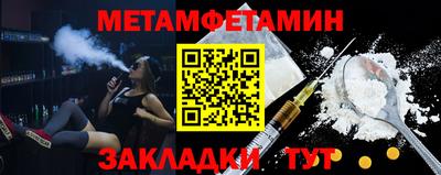 амфетамин Наро-Фоминск