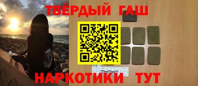 амфетамин Наро-Фоминск