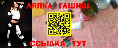 амфетамин Наро-Фоминск