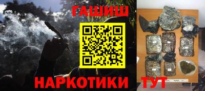 амфетамин Наро-Фоминск