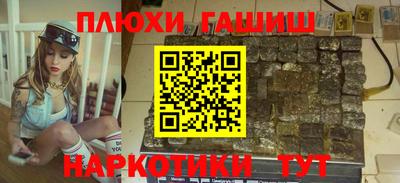 PSILOCYBIN Нарткала