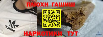 PSILOCYBIN Нарткала
