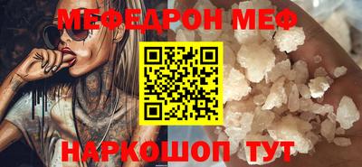 амфетамин Наро-Фоминск