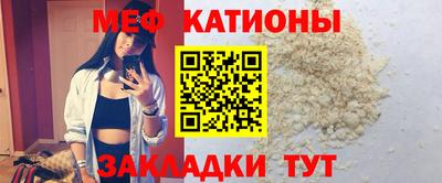 COCAINE Нальчик