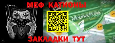 COCAINE Нальчик