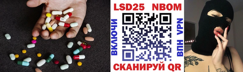 что такое   Соль-Илецк  omg вход  Лсд 25 экстази ecstasy 