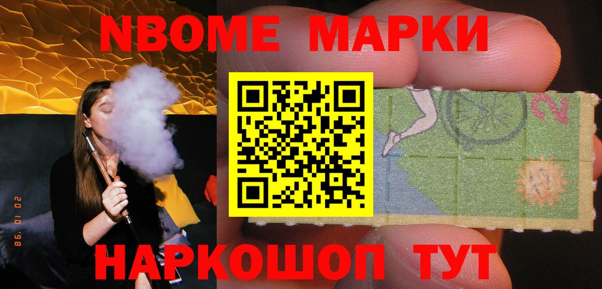 Соль-Илецк  LSD-25 экстази ecstasy  Вход с VPN 
