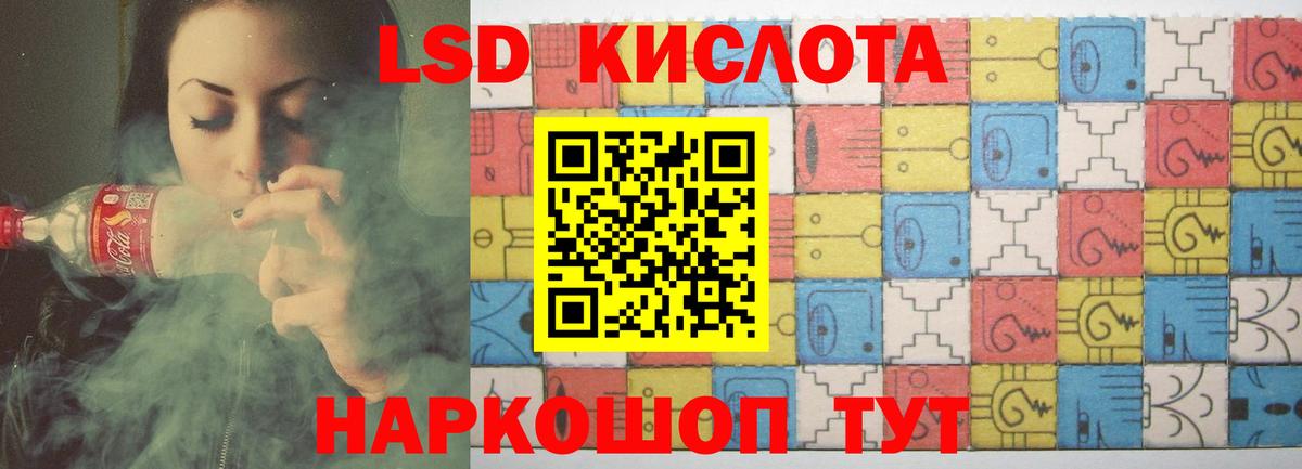 ЛСД экстази ecstasy Соль-Илецк