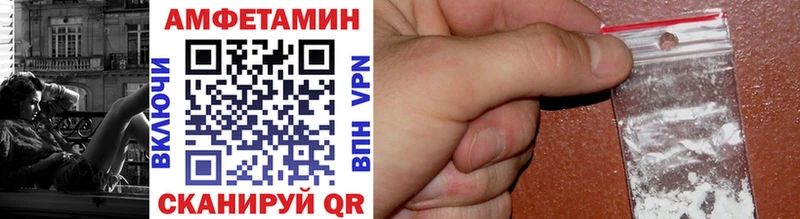 Метамфетамин винт  купить   Соль-Илецк 