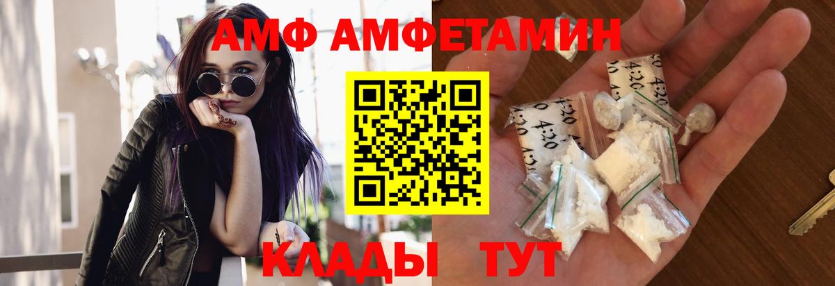 МЕТАМФЕТАМИН Methamphetamine Соль-Илецк