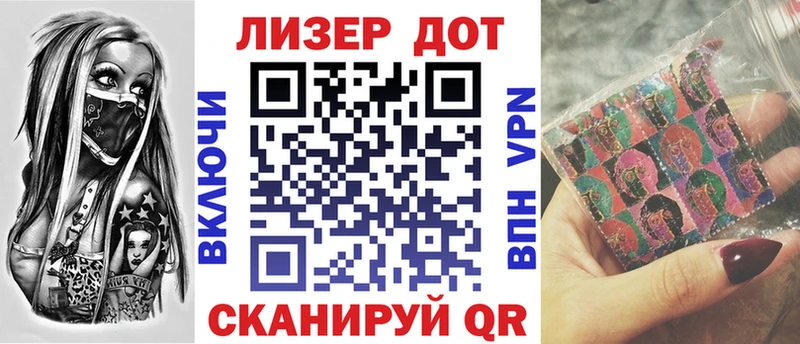Марки N-bome 1,8мг магазин продажи наркотиков mega рабочий сайт Соль-Илецк