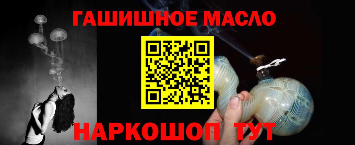 ТГК вейп с тгк Соль-Илецк