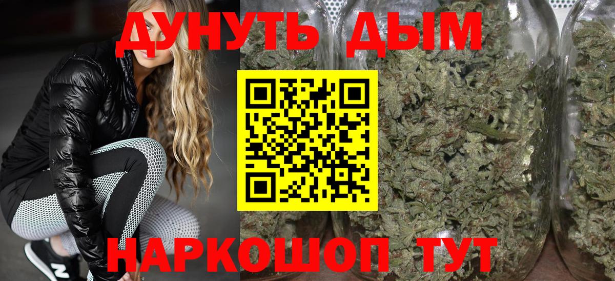 Шишки марихуана план  Вход с VPN  МАРИХУАНА планчик  Соль-Илецк  МАРИХУАНА LSD WEED 